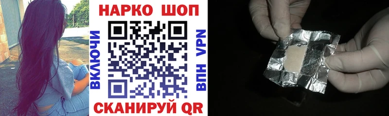 Купить Конопля  Cocaine  АМФЕТАМИН  Меф мяу мяу  Фатеж