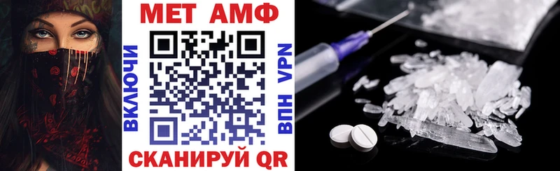 АМФЕТАМИН Розовый  Купить где  Фатеж 