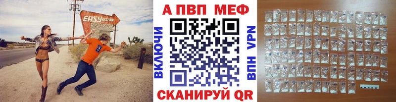 Alfa_PVP СК КРИС Купить закладки Фатеж