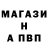 Alpha PVP кристаллы Maks Rumash