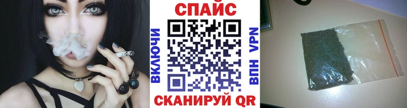 Купить где  Фатеж  Бутират BDO 