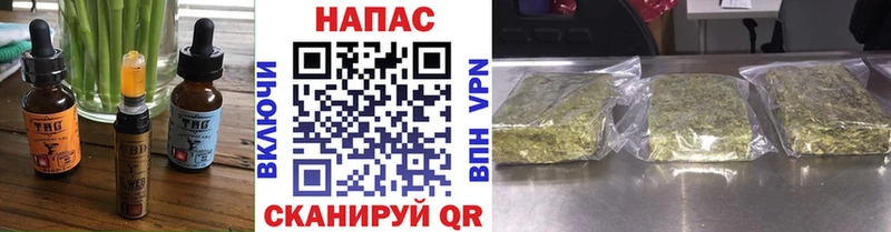 Купить где Фатеж Печенье с ТГК конопля