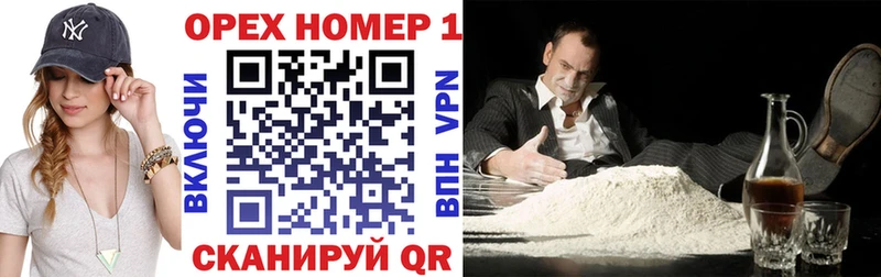 Купить закладки  Фатеж  Кокаин 98% 