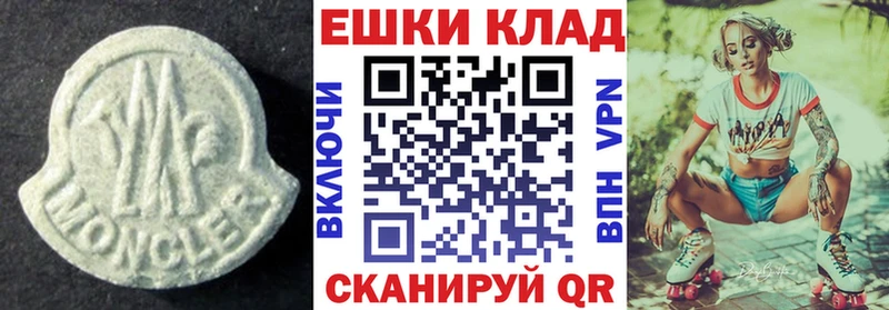 ЭКСТАЗИ Punisher  Купить  Фатеж 