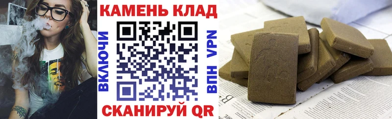 ГАШ хэш  Купить закладки  Фатеж 