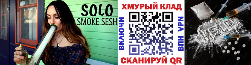 ГЕРОИН Heroin Купить Фатеж