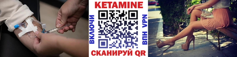 Купить закладки Фатеж КЕТАМИН ketamine