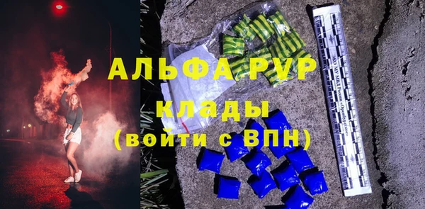 герыч Верхний Тагил