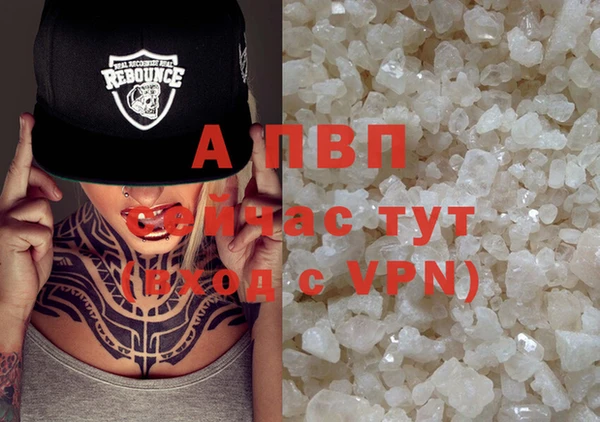 гашик Верхнеуральск
