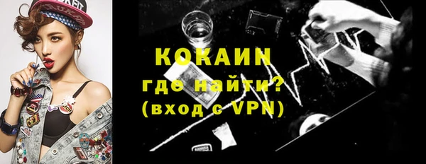 герыч Верхний Тагил