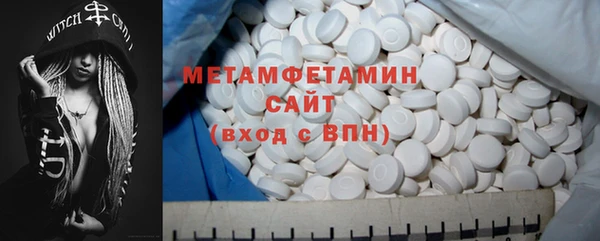 герыч Верхний Тагил