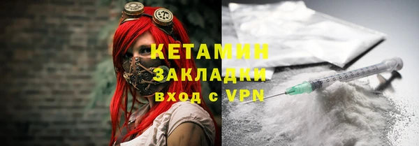 гашик Верхнеуральск