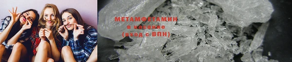 герыч Верхний Тагил