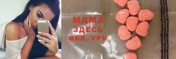 гашик Верхнеуральск