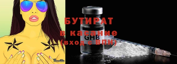 герыч Верхний Тагил
