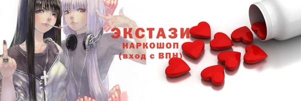 гашик Верхнеуральск