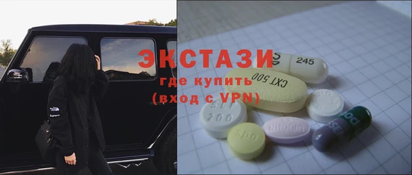 гашик Верхнеуральск