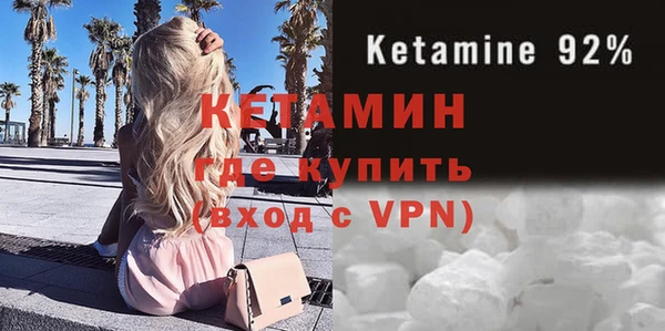 гашик Верхнеуральск