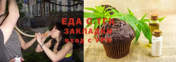 гашик Верхнеуральск