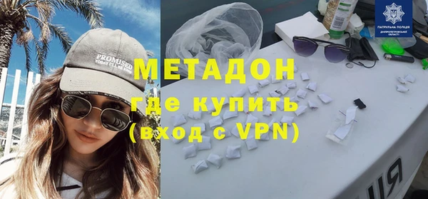 герыч Верхний Тагил