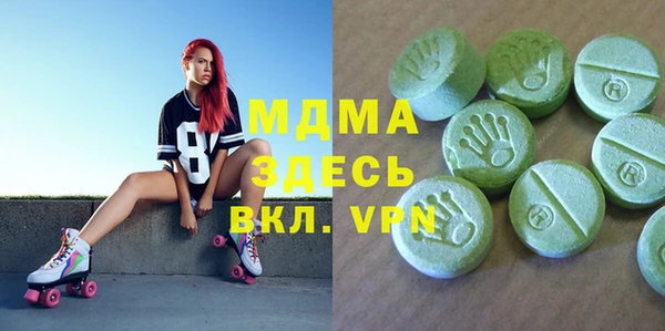 гашик Верхнеуральск