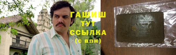 гашик Верхнеуральск