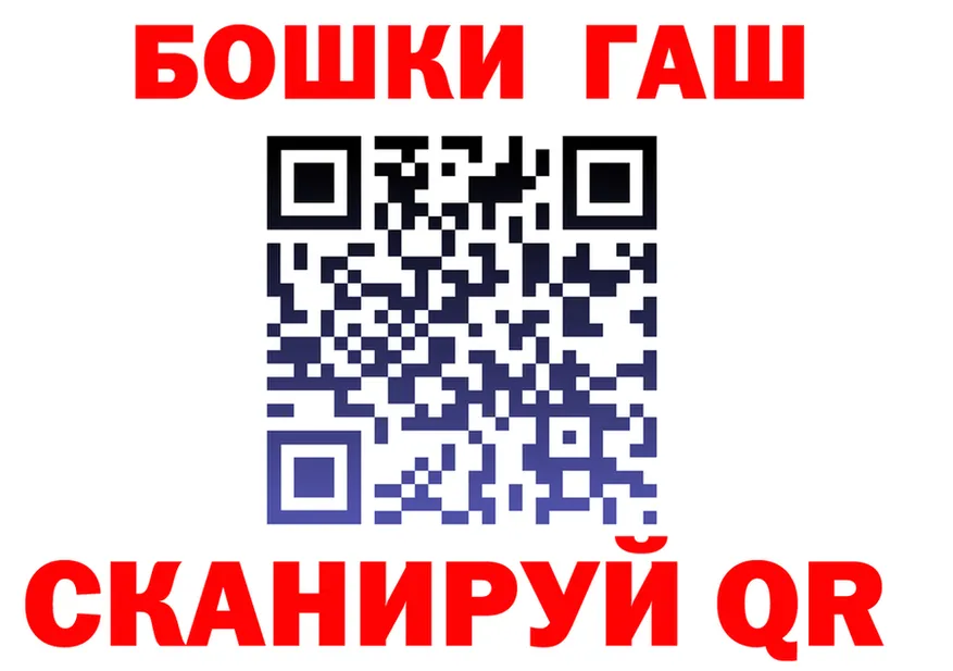 A PVP VHQ ТОР площадка гидра Фатеж