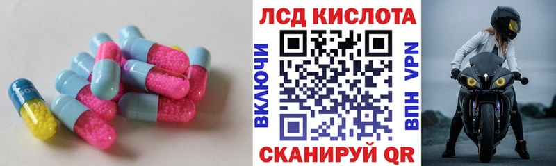 Купить где  Фатеж  Лсд 25 экстази кислота 