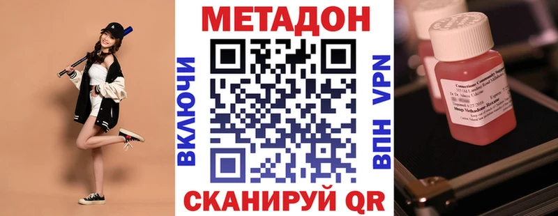 Купить  Фатеж  МЕТАДОН белоснежный 