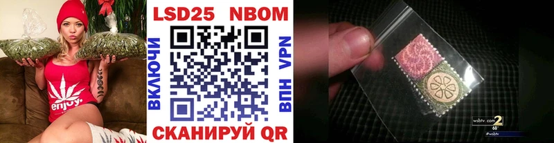 Купить закладки  Фатеж  Марки 25I-NBOMe 1,8мг 